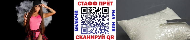 Купить наркотик Мончегорск А ПВП Галлюциногенные грибы Гашиш Меф