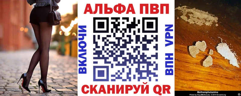 Alpha-PVP Crystall Мончегорск