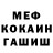 МЕФ 4 MMC TheBlueDeath