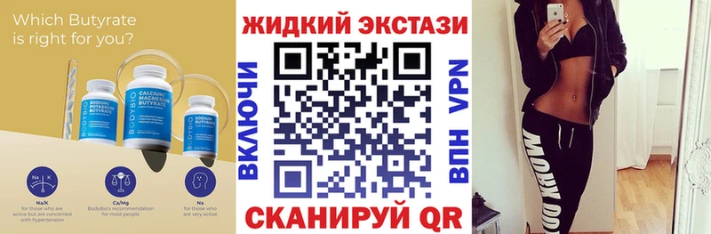 БУТИРАТ BDO  наркотики  Мончегорск 