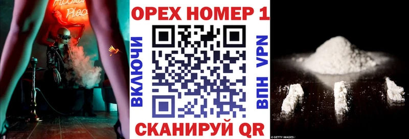 hydra сайт  Мончегорск  КОКАИН VHQ  где купить наркоту 