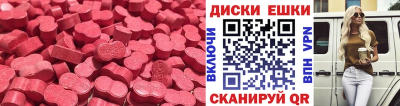 Экстази Дубай  MEGA   Мончегорск 
