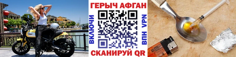 hydra ONION купить Мончегорск ГЕРОИН герыч