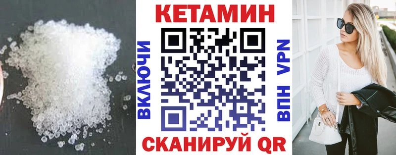 МЕГА ONION  Мончегорск  КЕТАМИН ketamine 