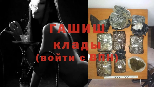 бутик Баксан