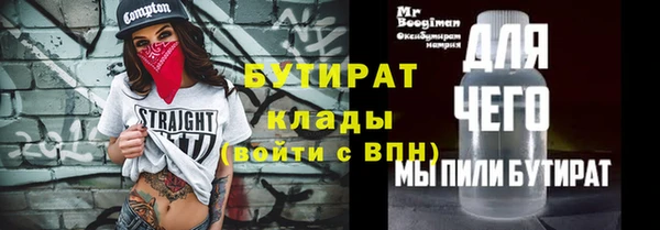 MDMA Арсеньев