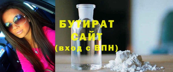 прущая мука Балахна