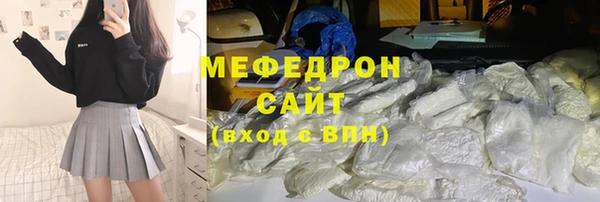 прущая мука Балахна