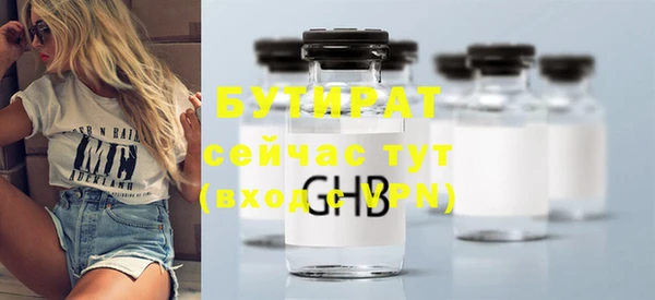 MDMA Арсеньев