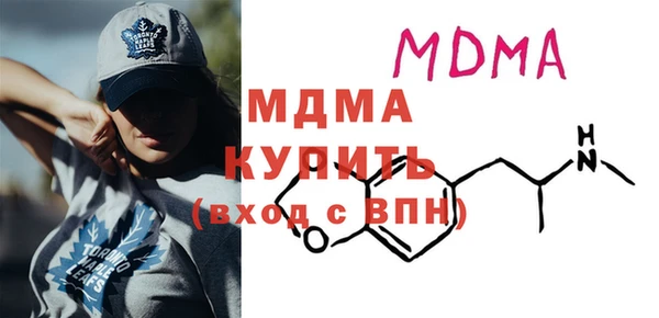 MDMA Арсеньев