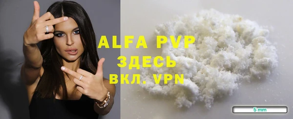 сатива Балабаново