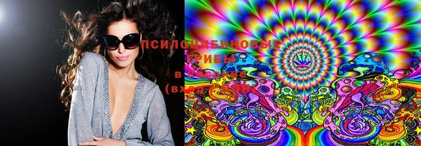 MDMA Арсеньев