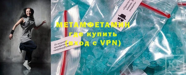 сатива Балабаново