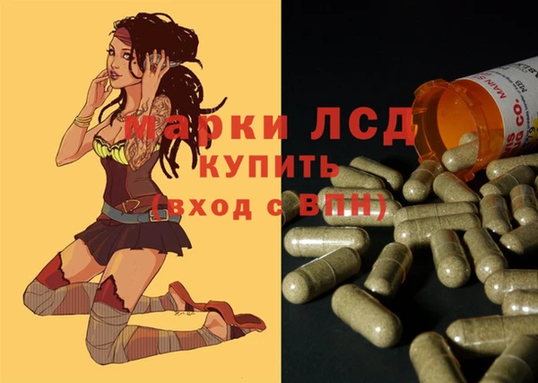 MDMA Арсеньев