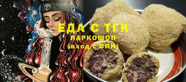 сатива Балабаново