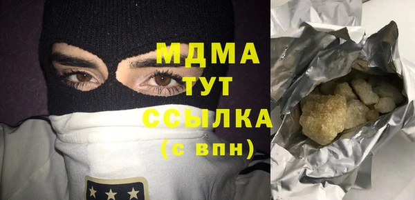 сатива Балабаново