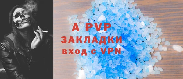 бутик Баксан