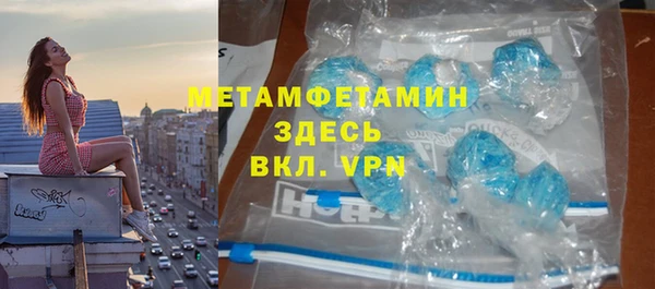 сатива Балабаново