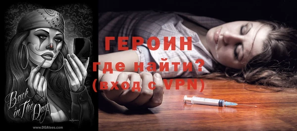 сатива Балабаново