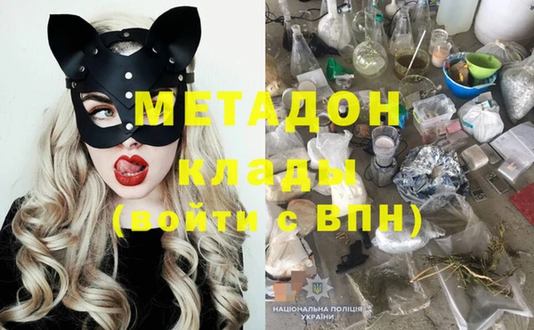 МДПВ Армянск