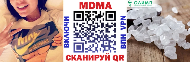 МДМА Molly Мончегорск