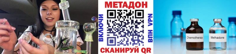 МЕТАДОН кристалл  цена   Мончегорск 