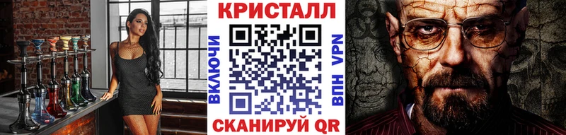 Первитин Methamphetamine  Мончегорск 