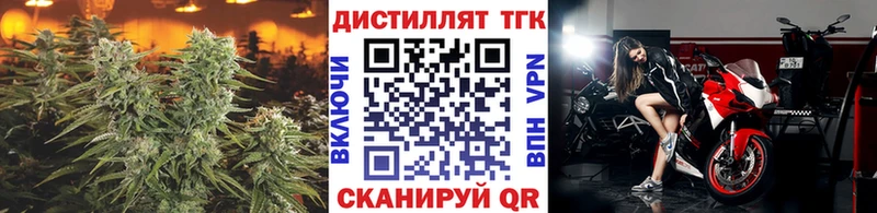 ТГК гашишное масло  закладки  Мончегорск 