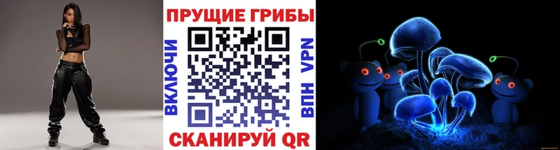 Псилоцибиновые грибы MAGIC MUSHROOMS  Мончегорск 